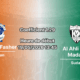 Pronostic Hilal Al-Fasher - Al Ahli Wad Madani