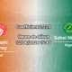 Pronostic Olympic Niamey Sahel Niamey – derby Niger Championship au Stade Municipal, 12 juin 2026
