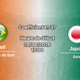 Pronostic Brésil Japon – NRG Stadium Houston, 16es de finale Coupe du Monde 2026, 29 juin