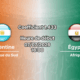 Pronostic Argentine Égypte – Mercedes-Benz Stadium Atlanta, 8e de finale Coupe du Monde 2026, 7 juillet 2026