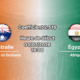 : Pronostic Australie Égypte – AT&T Stadium Arlington, 16e de finale Coupe du Monde 2026, 3 juillet 2026