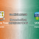 Pronostic Athlone Town University College Dublin – Athlone Town Stadium, First Division Irlande 2026, 31 juillet
