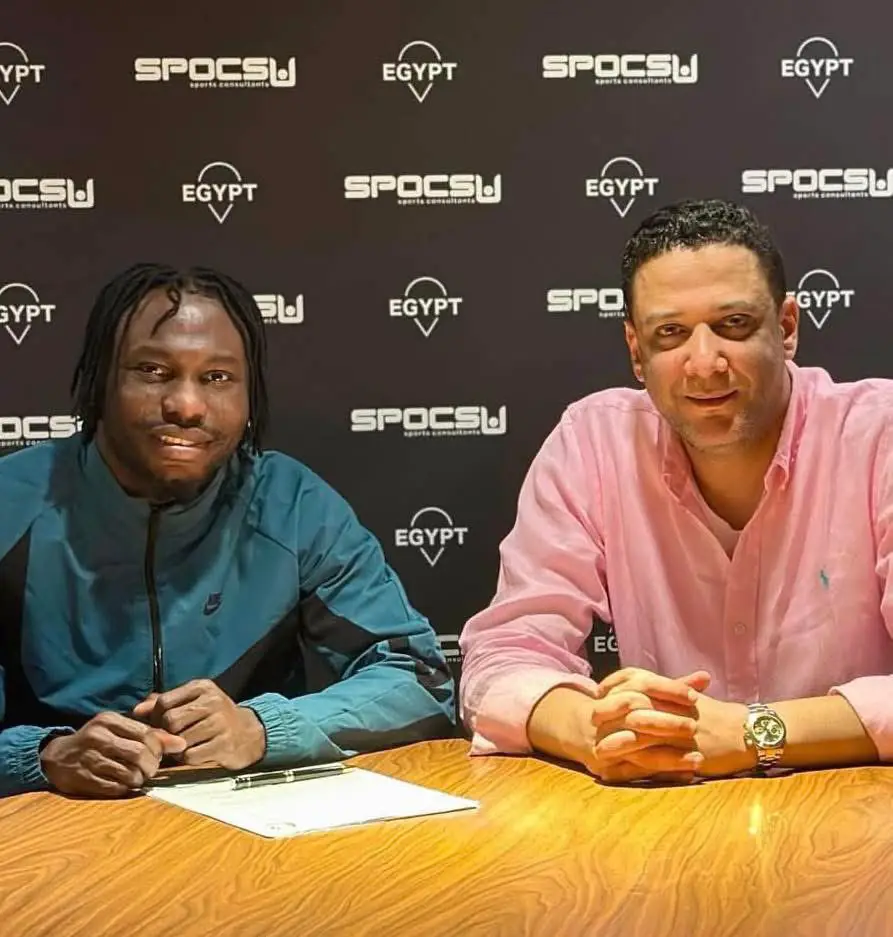 Issahaku Yakubu maillot National Bank of Egypt saison 2025-2026