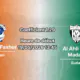 Pronostic Hilal Al-Fasher - Al Ahli Wad Madani