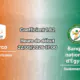 Pronostic Pharco Banque nationale d'Égypte au stade Haras El Hodoud Alexandrie, relégation 22 mai 2026