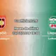 Pronostic Dečić Liepaja – Stade Tusko Polje Tuzi, Ligue Conférence UEFA Q1 match retour, 15 juillet 2026
