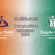 Pronostic Dinamo Tbilisi Žalgiris Vilnius – Mikheil Meskhi Stadium Tbilissi Géorgie, Ligue Conférence UEFA 2e tour qualificatif aller, 23 juillet 2026