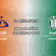 Pronostic FCSB Auda – Arena Națională Bucarest Roumanie, Ligue Conférence UEFA 2e tour qualificatif aller, 23 juillet 2026