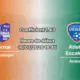 Pronostic Mornar Atletic Club Escaldes – Stade Podgorica City, Ligue Conférence UEFA 1er tour qualif retour 16 juillet 2026